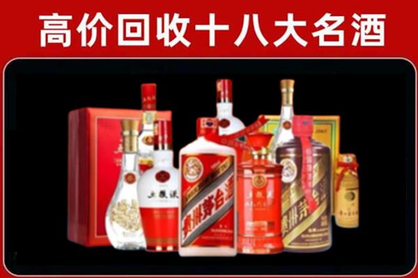 三门回收老酒